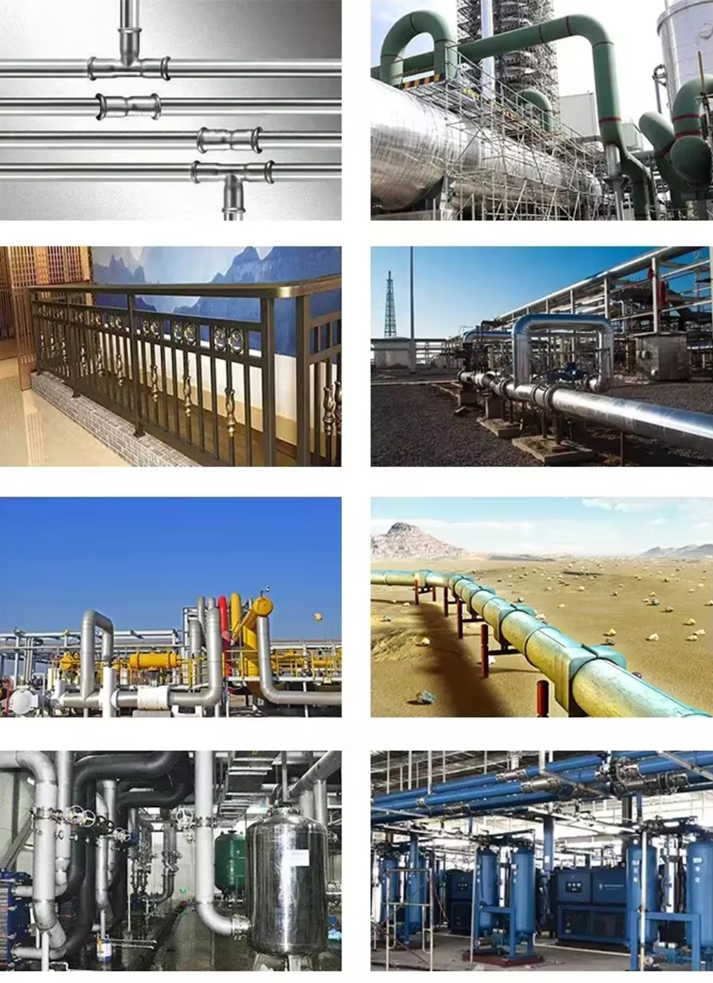 កម្មវិធីឧស្សាហកម្មនៃបំពង់ដែកគ្មានថ្នេរ